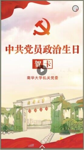 PA集团