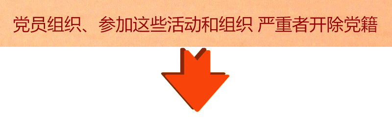 PA集团