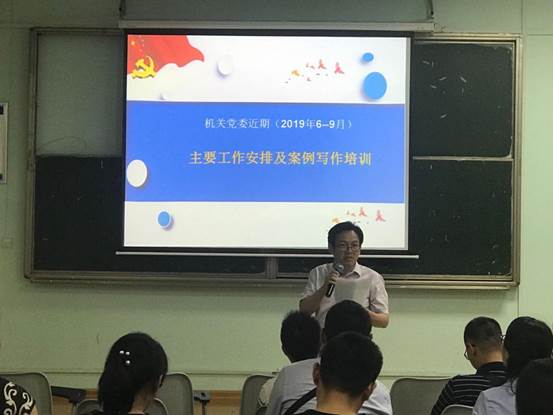 PA集团