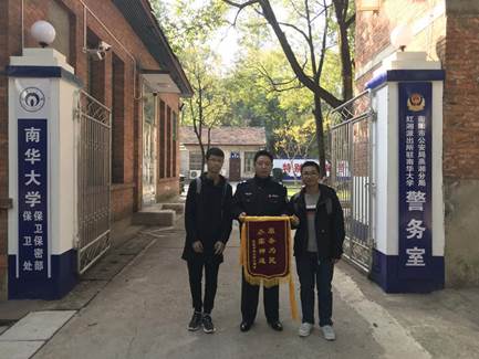 PA集团