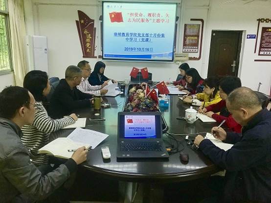 傅军-PA集团党员学习活动 (2)